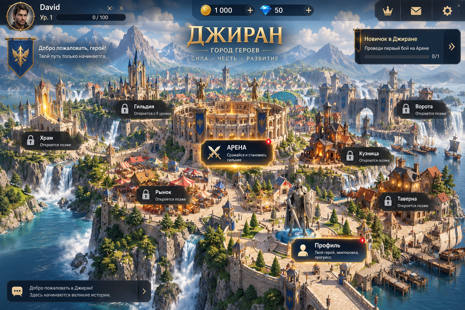 Аватар вымышленного героя